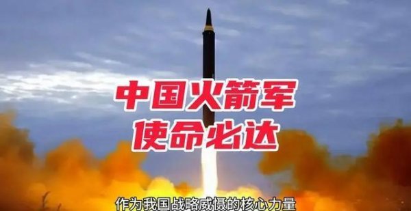 开云kaiyun.com反不雅俄好意思试射都不顺-kaiyun体育最新版