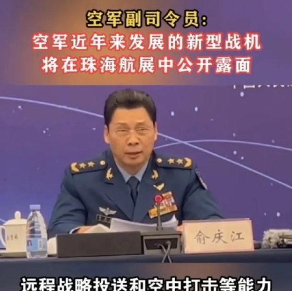 开云kaiyun体育空军副司令员王伟中将接管媒体采访-kaiyun体育最新版